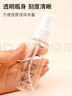 美膚語(yǔ)噴霧瓶旅行分裝瓶50ml*3個(gè)帶刻度酒精按壓小噴壺空瓶MF8062 曬單實(shí)拍圖