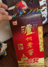 瀘州老窖 六年窖頭曲 濃香型白酒 52度500ml 2瓶（配禮袋） 曬單實(shí)拍圖