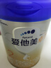 愛(ài)他美（Aptamil）卓傲較大嬰兒配方奶粉2段6-12個(gè)月300g罐裝全程可溯源官方正品 曬單實(shí)拍圖