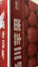 京鮮生 洛川蘋(píng)果陜西紅富士?jì)糁?.5斤80-85mm單果200g+新鮮水果源頭直發(fā) 曬單實(shí)拍圖