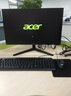 宏碁（acer）商祺X2670/X2270 酷睿i5臺式電腦主機+23.8英寸顯示器套機辦公商用臺式機全套openclaw主機 12代四核N100 8G 512G SSD 23.8英寸顯示器套裝 曬單實(shí)拍圖
