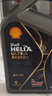 殼牌（Shell）全合成機油 0w-20(0w20) API SP級 1L超凡喜力都市光影版汽車(chē)保養 曬單實(shí)拍圖