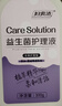 婦炎潔私處護理洗護液女性益生菌桃葉止癢殺菌私密護理液 便攜裝300ml 曬單實(shí)拍圖
