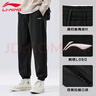 李寧（LI-NING）直筒運動(dòng)褲男子平口衛褲百搭時(shí)尚休閑褲舒適寬松透氣運動(dòng)長(cháng)褲子男 曬單實(shí)拍圖