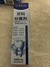 DR.DT牙科分離劑脫敏固齒修復牙膏牙周I炎牙齦l護理牙齒松動(dòng)除口臭100g 曬單實(shí)拍圖