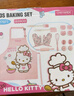 學(xué)廚 HELLO KITTY正版授權兒童親子蛋糕凱蒂貓圖案烘焙工具8件套裝圍裙餅干模具隔熱手套搟面杖油刷 KT7071 曬單實(shí)拍圖