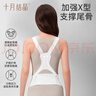 十月結晶托腹帶孕中晚期孕婦分段式護腰反重力透氣可調節白色L碼 曬單實(shí)拍圖