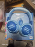 JBL JR470NC 頭戴式藍牙兒童耳機 主動(dòng)降噪學(xué)習網(wǎng)課益智背書(shū)APP控制親子教育 飛機高鐵旅行禮物 藍色 曬單實(shí)拍圖