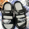森馬（senma）森馬拖鞋男夏季踩屎感外穿運動(dòng)防滑涼鞋兩用涼拖 黑灰 40-41 曬單實(shí)拍圖