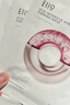 奕沃（EIIO）水光面膜補水快速納米微乳精華保濕提拉緊致敏感肌送男女朋友禮物 【三盒裝】水光面膜25ml*30片 曬單實(shí)拍圖