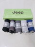 JEEP襪子男夏季【100%純棉+10A抗菌】防臭運動(dòng)吸汗耐磨全棉休閑短襪 曬單實(shí)拍圖