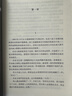 【自營(yíng)正版】遙遠的救世主 高分神劇 天道 原著(zhù) 現象級口碑佳作 出版二十周年紀念 豆豆三部曲之一 電視劇天道長(cháng)篇原著(zhù)小說(shuō)隨筆 曬單實(shí)拍圖