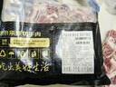 鮮京采 巴西進(jìn)口原切牛腩塊凈重4斤 燉煮紅燒 京東自有品牌 【真原切】 曬單實(shí)拍圖