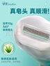 舒適（Schick）舒芙大皂頭敏感肌脫毛刀替換刀頭【2個(gè)裝】無(wú)刀柄  含蘆薈精華 曬單實(shí)拍圖
