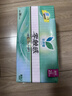 樂(lè )而雅花王零觸感超絲薄日用衛生巾25cm3包裝90片姨媽巾京東自營(yíng)新國標 曬單實(shí)拍圖