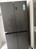海爾（Haier）冰箱出品539升統帥560四開(kāi)門(mén)十字對開(kāi)門(mén)雙開(kāi)大容量風(fēng)冷無(wú)霜新一級能效變頻Leader電冰箱 家電補貼 539升+阻氧干濕分儲+黑金凈化+一級節能 曬單實(shí)拍圖