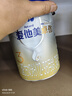 愛(ài)他美（Aptamil）愛(ài)他美 卓傲兒童奶粉 3段(3-6歲適用) 800g*3罐 曬單實(shí)拍圖