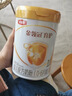 伊利金領(lǐng)冠育護嬰兒奶粉1段(0-6月)900g*1罐【5倍DHA好腦力】 曬單實(shí)拍圖