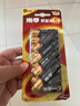 南孚5號電池12粒 五號堿性 聚能環(huán)5代 適用耳溫槍/血糖儀/無(wú)線(xiàn)鼠標/遙控器/血壓計/掛鐘/指紋鎖等 曬單實(shí)拍圖