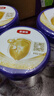 伊利金領(lǐng)冠菁護3段800g乳鐵蛋白嬰幼兒配方奶粉1-3歲 3段 菁護 800g 6罐 曬單實(shí)拍圖