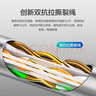 華三（H3C）六類(lèi)千兆網(wǎng)線(xiàn)CAT6類(lèi)0.51箱線(xiàn) 非屏蔽純銅雙絞線(xiàn) 工程家裝網(wǎng)絡(luò )安防POE監控網(wǎng)線(xiàn)305米 灰色 曬單實(shí)拍圖