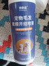 普欣諾寵物開(kāi)結噴霧比熊犬泰迪毛發(fā)開(kāi)結護毛素免洗蓬松順滑不打結護理液 一瓶裝【一噴開(kāi)結】 曬單實(shí)拍圖