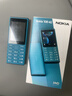 諾基亞（NOKIA）108 4G AI版移動(dòng)聯(lián)通電信廣電全網(wǎng)通 2.4英寸雙卡雙待 直板按鍵學(xué)生老人老年人功能機備用手機藍色 曬單實(shí)拍圖