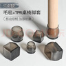 雅高桌椅腳墊大號方型 加厚耐磨凳子腳套防滑硅膠套防噪音方形16個(gè)裝 曬單實(shí)拍圖