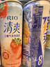 銳澳（RIO）預調 雞尾酒 果酒 清爽強爽多口味組合裝 330ml*6罐 送禮 曬單實(shí)拍圖
