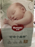 好奇小森林紙尿褲M(mǎn)42(6-11kg)尿不濕心鉆【透氧頂配更0痕】 曬單實(shí)拍圖