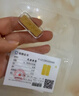 華姿金財富金條足金9999投資儲值送禮收藏黃金新年禮物 10g 曬單實(shí)拍圖
