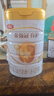 伊利金領(lǐng)冠育護較大嬰兒配方奶粉2段6-12月900g*1罐【5倍DHA好腦力】 曬單實(shí)拍圖