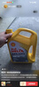 殼牌（Shell）黃殼HX5 合成技術(shù)機油 5w-30(5w30) API SP級 4L 汽車(chē)保養 曬單實(shí)拍圖