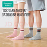 全棉時(shí)代情侶男女士襪子25年秋季新款外搭條紋純棉運動(dòng)百搭襪【4雙裝】 曬單實(shí)拍圖