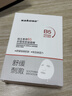 sakose維生素原B5積雪草舒緩面膜25ml*10片曬后修護提亮膚色敏感肌女用 曬單實(shí)拍圖