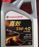 嘉實(shí)多（Castrol）嘉效單次小保養卡 5W-30 SP/GF-6 4L 含機油+機濾+工時(shí) 汽車(chē)保養 曬單實(shí)拍圖