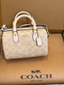 蔻馳（COACH）【品牌直供】女士ROWAN手提單肩斜挎包波士頓包CW329禮物 曬單實(shí)拍圖