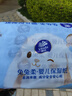 維達（Vinda）抽紙 兔兔柔保濕紙巾3層40抽*5包 嬰兒乳霜紙云柔巾 寶寶專(zhuān)用便攜 曬單實(shí)拍圖
