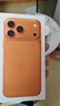 Apple/蘋(píng)果【24期免息】iPhone 17 Pro Max 256GB 星宇橙色 支持移動(dòng)聯(lián)通電信5G 雙卡雙待手機 曬單實(shí)拍圖