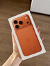 Apple/蘋(píng)果 iPhone 17 Pro 512GB 星宇橙色 支持移動(dòng)聯(lián)通電信5G 雙卡雙待手機 曬單實(shí)拍圖