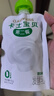 卡士寶貝第二餐兒童酸奶85g*6袋 原味無(wú)蔗糖 低溫酸奶 兒童禮物 曬單實(shí)拍圖