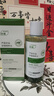 ORGINESE蘆薈爽膚水控油祛痘收縮毛孔補水保濕女妝前濕敷水熬夜去黃去閉口 曬單實(shí)拍圖