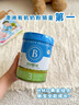貝拉米（Bellamy's）經(jīng)典2.0版3段幼兒有機奶粉800g 1~3歲 八大原生HMO 澳洲原裝進(jìn)口 曬單實(shí)拍圖