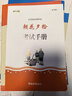 朝花夕拾魯迅 語(yǔ)文閱讀推薦叢書(shū) 七年級必讀上初一初中必讀中小學(xué)生閱讀指導目錄初中學(xué)生課（贈名師視頻課） 曬單實(shí)拍圖