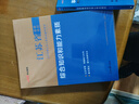 中公教育事業(yè)編2026江蘇省事業(yè)單位考試用書(shū)綜合知識和能力素質(zhì)教材真題試卷單本套裝可選 南京無(wú)錫鹽城蘇州淮安等 江蘇事業(yè)編 【計算機套裝】3本套+計算機2本 【經(jīng)典3本套】教材+歷年+模擬 曬單實(shí)拍圖