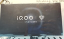 vivo iQOO 15 16GB+512GB賽道版 第五代驍龍8至尊版 2K 三星珠峰屏 國家補貼 iqoo15游戲電競手機 曬單實(shí)拍圖