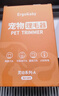 ERGOBABY寵物剃毛器狗狗貓咪推子電推剪腳毛修剪理發(fā)器全身推毛器用品白銀 曬單實(shí)拍圖