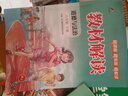 【旗艦店】教材解讀九年級下冊上冊2026春新版語(yǔ)文人教版初中同步課本教材全解講解初三9年級上下冊課堂筆記教輔書(shū)百川菁華 九上化學(xué)【人教版】25秋 曬單實(shí)拍圖