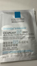 理膚泉（LA ROCHE-POSAY）B5面膜PRO5片【無(wú)盒體驗裝】 補水保濕修復受損舒緩敏感 曬單實(shí)拍圖