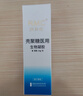 瑞美創(chuàng  )RMC傷口愈合藥殼聚糖醫用生物凝膠皮膚損傷修復快速結痂褥瘡側切手術(shù)后燒燙傷創(chuàng  )面敷料家庭藥箱急救包 曬單實(shí)拍圖